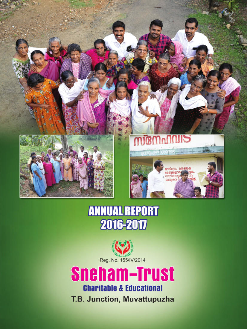 2016 - 2017